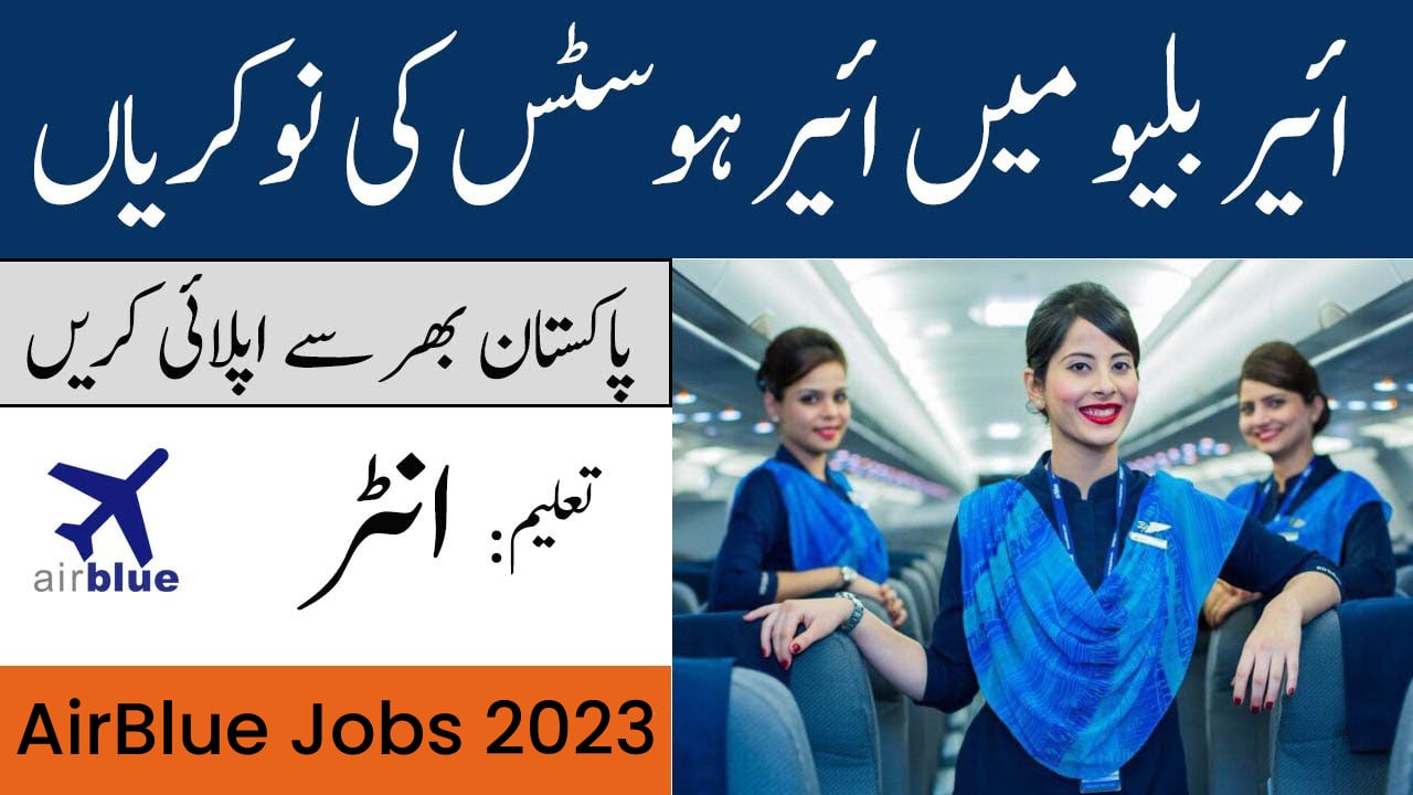 Air Blue Jobs 2023 || www.airblue.com Jobs 2023 || Apply Online